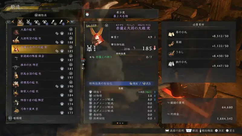 Screenshot 2026-02-16 18-47-40