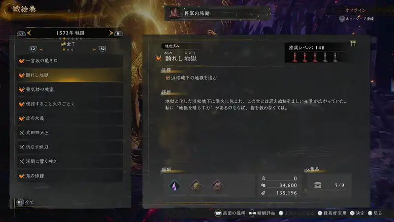 Screenshot 2026-02-17 13-36-11