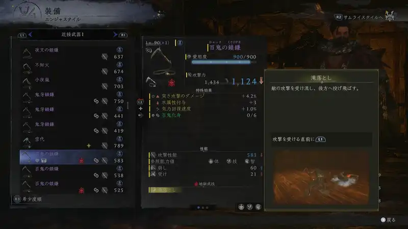 Screenshot 2026-02-17 17-56-12