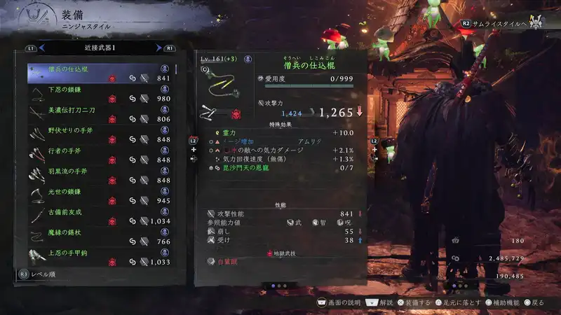 Screenshot 2026-02-20 12-54-08