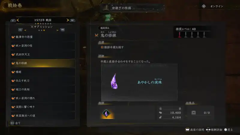 Screenshot 2026-02-20 15-03-05