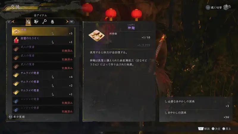 Screenshot 2026-02-20 15-24-39