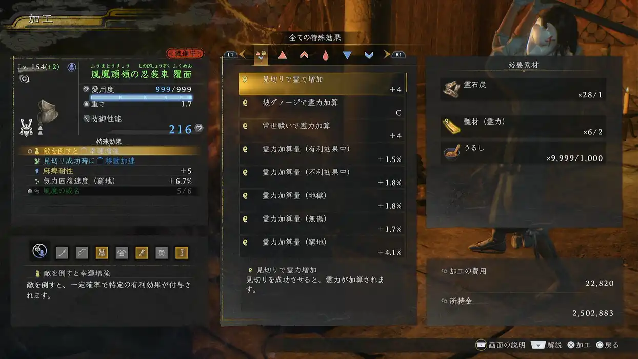 Screenshot 2026-02-20 17-36-14