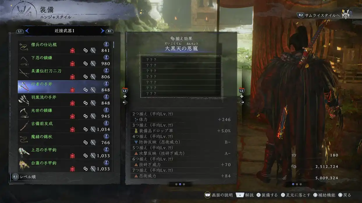 Screenshot 2026-02-20 18-05-53