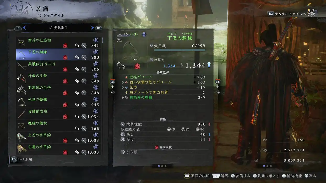 Screenshot 2026-02-20 18-06-08