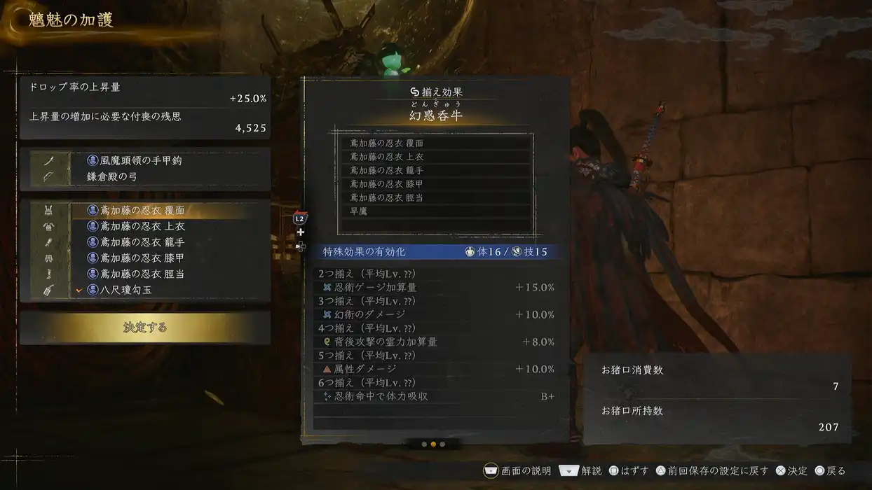 Screenshot 2026-02-20 18-37-03