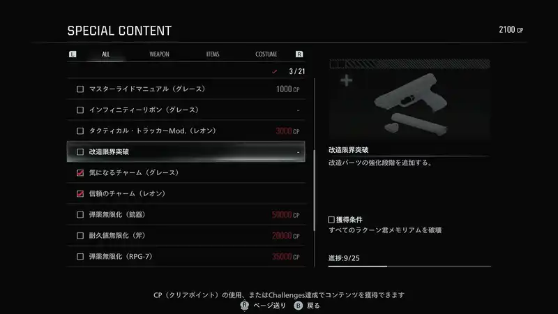 Screenshot 2026-02-26 17-26-22