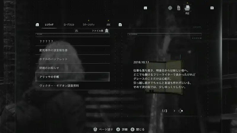 Screenshot 2026-02-26 17-27-38