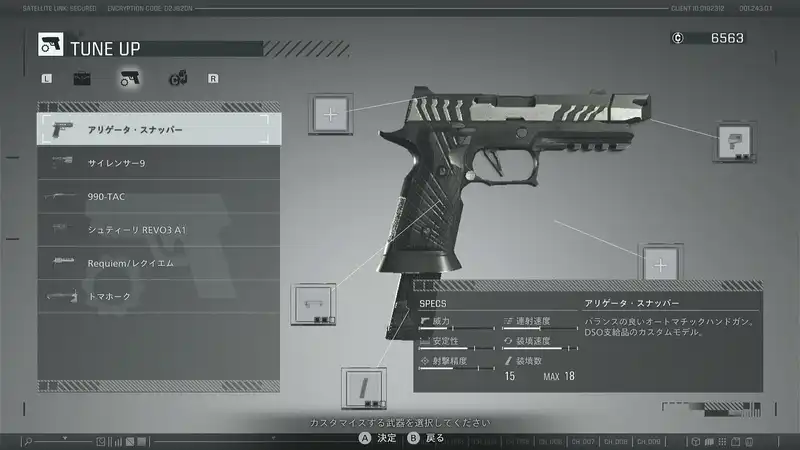 Screenshot 2026-02-26 18-28-00