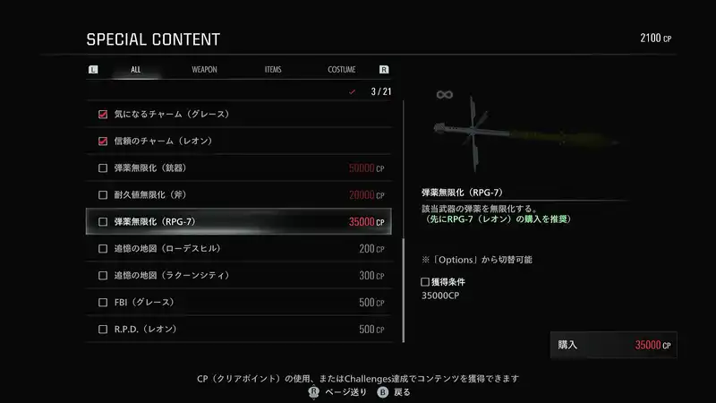 Screenshot 2026-02-26 18-57-24