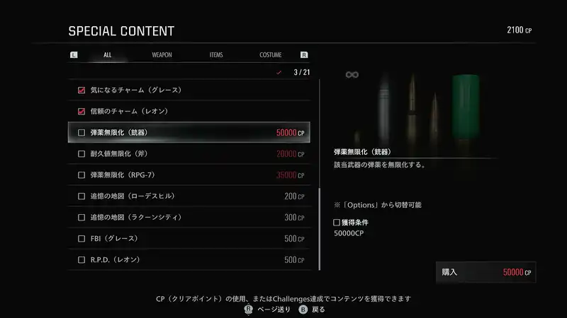 Screenshot 2026-02-26 18-57-29