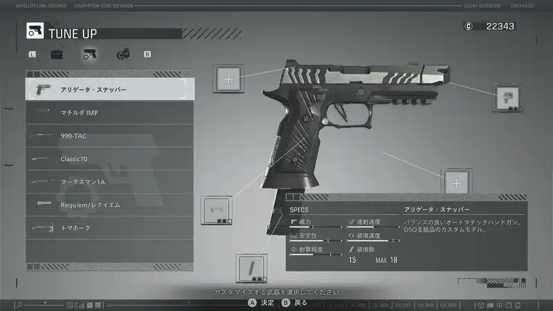 Screenshot 2026-02-26 21-03-41