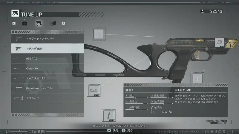 Screenshot 2026-02-26 21-03-45