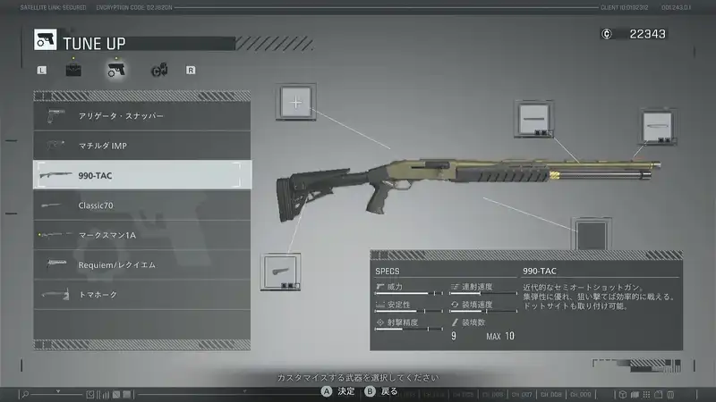 Screenshot 2026-02-26 21-03-49