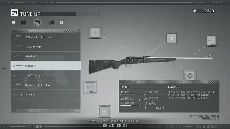 Screenshot 2026-02-26 21-03-54