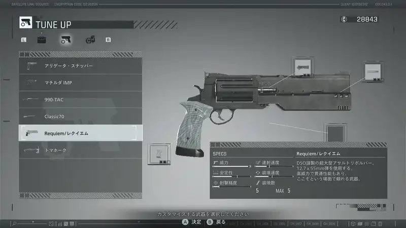 Screenshot 2026-02-26 21-04-08