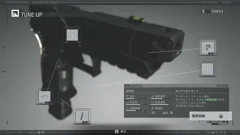 Screenshot 2026-02-26 21-04-24