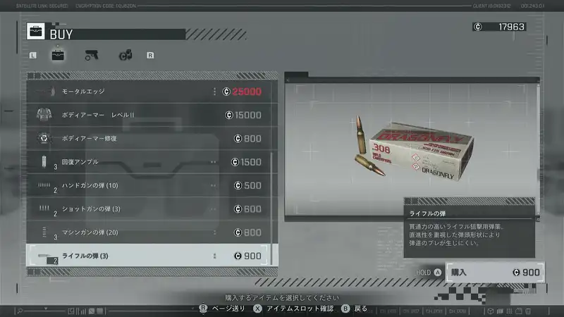 Screenshot 2026-02-27 16-45-12