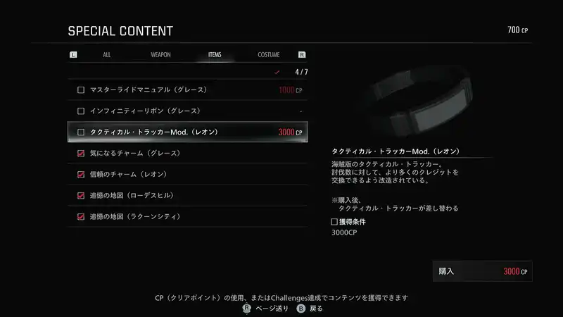 Screenshot 2026-02-27 16-45-56