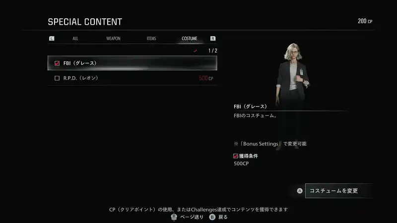 Screenshot 2026-02-27 18-03-27