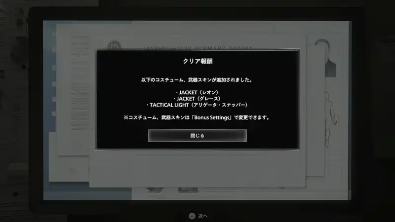 Screenshot 2026-02-27 18-06-15