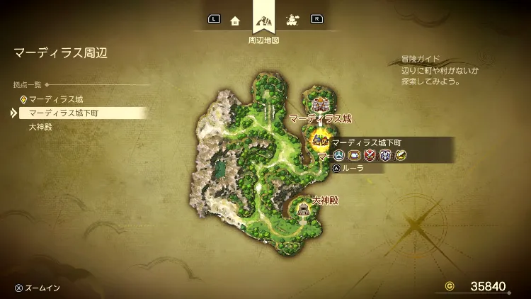 ドラクエ7R_マーディラス城下町(現代)_周辺地図