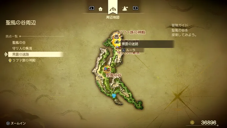 ドラクエ7R_黒雲の迷路_周辺地図