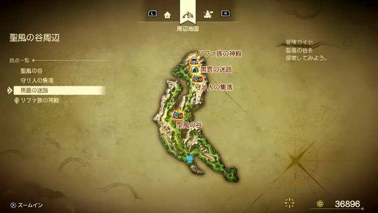 ドラクエ7R_聖風の谷周辺_フィールドマップ