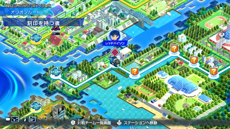 イナイレV_刻印を持つ者_バナー