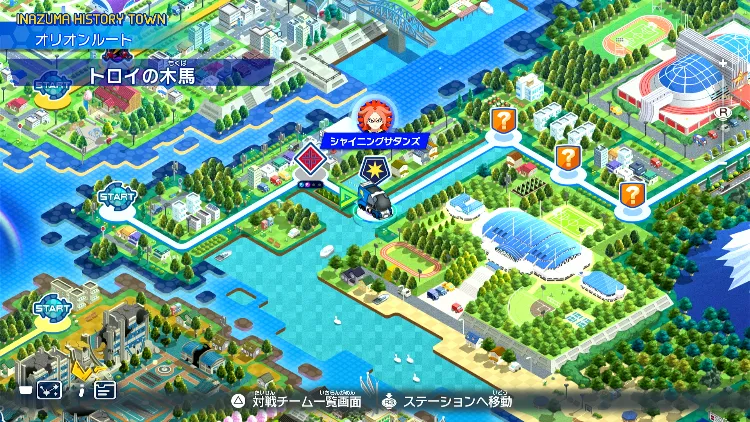 イナイレV_トロイの木馬_バナー