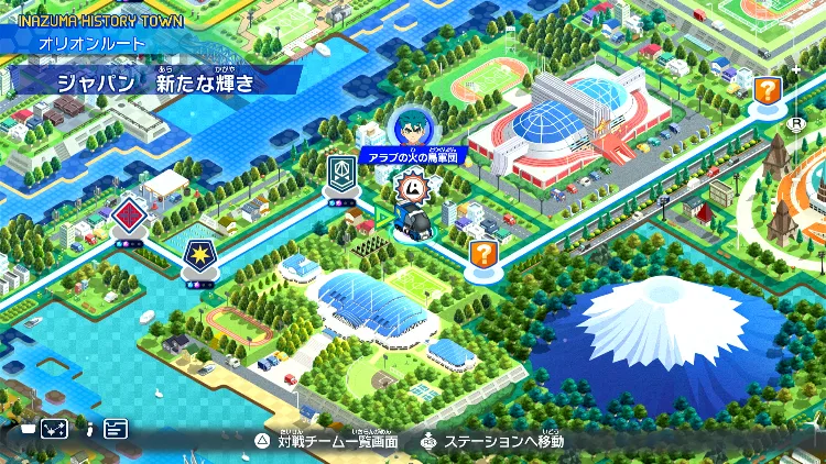 イナイレV_ジャパン 新たな輝き_バナー