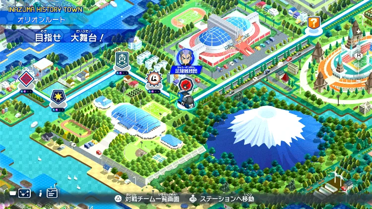 イナイレV_目指せ 大舞台！_バナー