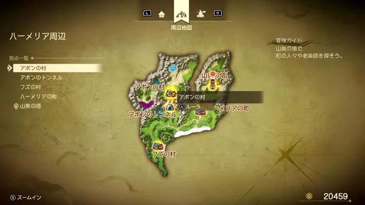 ドラクエ7R_アボンの村_周辺地図