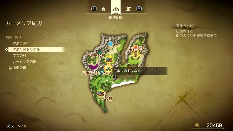 ドラクエ7R_アボンのトンネル_周辺地図