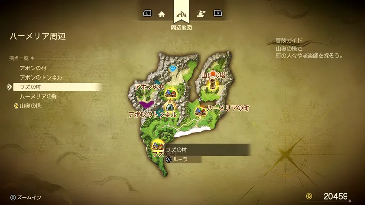 ドラクエ7R_フズの村_周辺地図