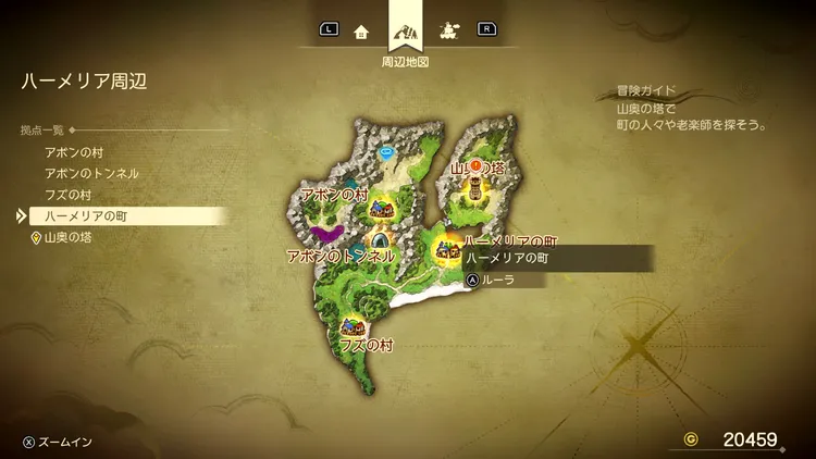 ドラクエ7R_ハーメリアの町(過去)_周辺地図