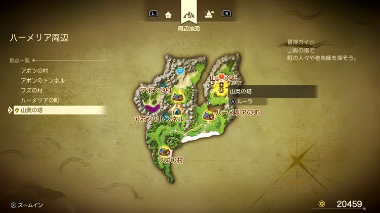 ドラクエ7R_山奥の塔(過去)_周辺地図