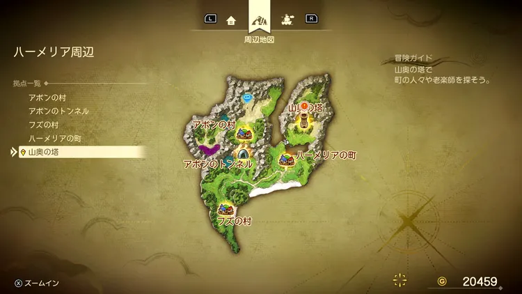 ドラクエ7R_ハーメリア周辺_フィールドマップ