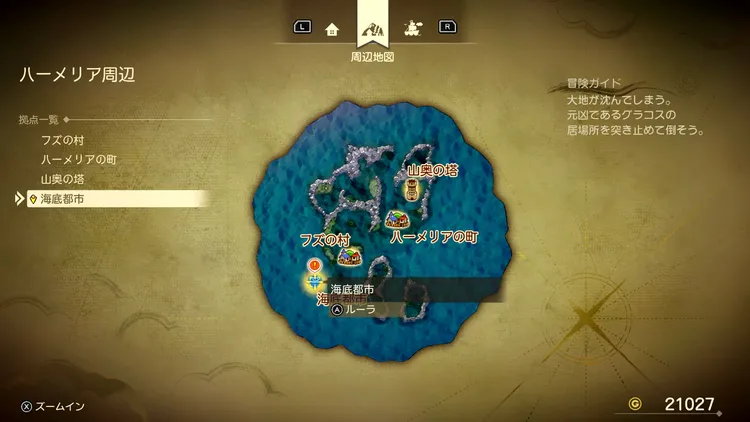 ドラクエ7R_海底都市(過去)_周辺地図