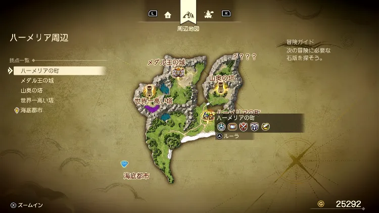 ドラクエ7R_ハーメリアの町(現代)_周辺地図