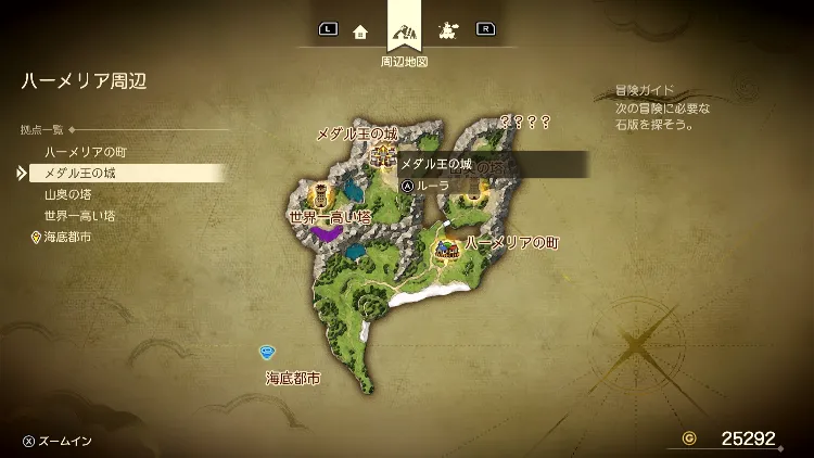 ドラクエ7R_メダル王の城_周辺地図