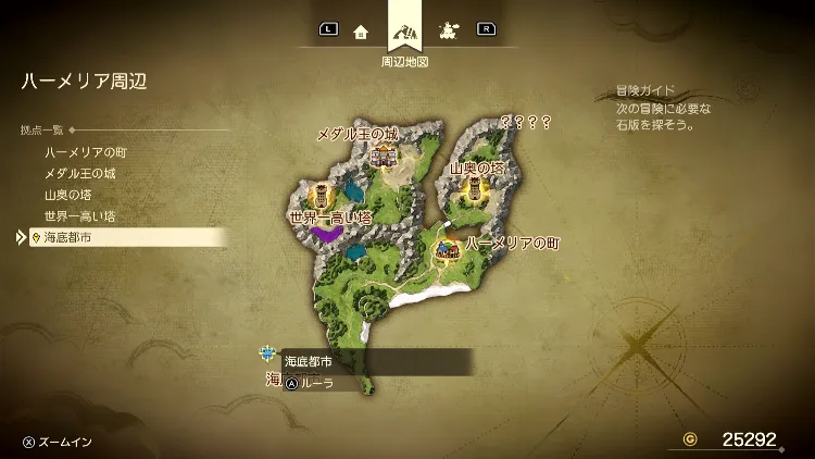 ドラクエ7R_海底都市(現代)_周辺地図