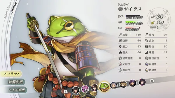 anothereden_005_result