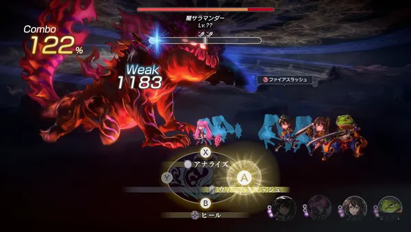 anothereden_007_result