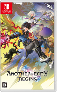 アナザーエデンビギンズ_パッケージ版