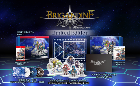 ブリガンダイン アビス_Limited Edition