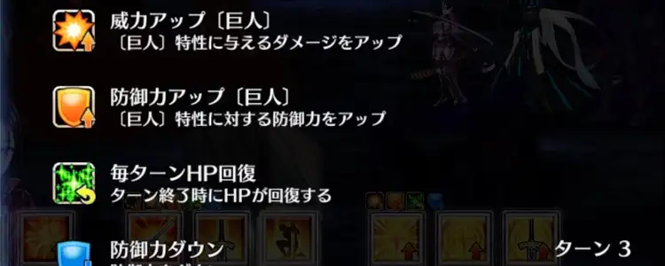 fgo_2026-02-17_18_32_20