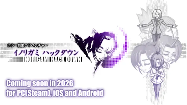 ホラー脱出アドベンチャー『イノリガミ ハックダウン』Steamページ公開・ウィッシュリスト登録受付開始