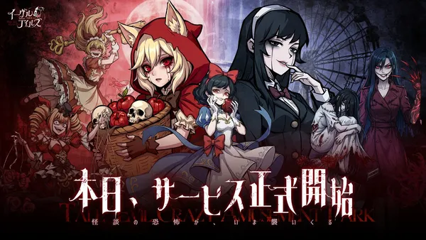 ibuteru release_result