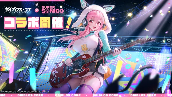 機装美少女たちの禁域征戦RPG『ダイブロス・コア』『すーぱーそに子』コラボ開催!